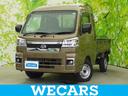 ＷＥＣＡＲＳ（ウィーカーズ）は全国２５０店舗展開！ 「お客様第一主義」をモットーにお客様のカーライフをサポートいたします！