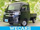 WECARS(ウィーカーズ)は全国250店舗展開! 「お客様第一主義」をモットーにお客様のカーライフをサポートいたします!