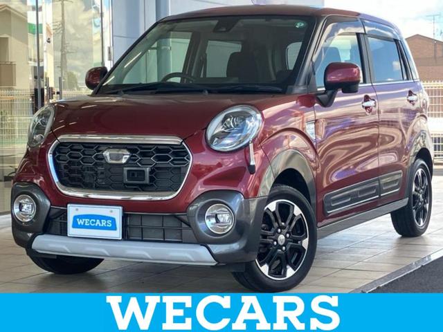 ＷＥＣＡＲＳ（ウィーカーズ）は全国２５０店舗展開！ 「お客様第一主義」をモットーにお客様のカーライフをサポートいたします！