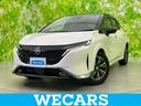 WECARS(ウィーカーズ)は全国250店舗展開! 「お客様第一主義」をモットーにお客様のカーライフをサポートいたします!