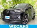 WECARS(ウィーカーズ)は全国250店舗展開! 「お客様第一主義」をモットーにお客様のカーライフをサポートいたします!