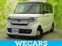 ＷＥＣＡＲＳ（ウィーカーズ）は全国２５０店舗展開！ 「お客様第一主義」をモットーにお客様のカーライフをサポートいたします！