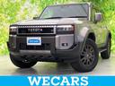 WECARS(ウィーカーズ)は全国250店舗展開! 「お客様第一主義」をモットーにお客様のカーライフをサポートいたします!
