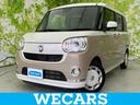ＷＥＣＡＲＳ（ウィーカーズ）は全国２５０店舗展開！ 「お客様第一主義」をモットーにお客様のカーライフをサポートいたします！