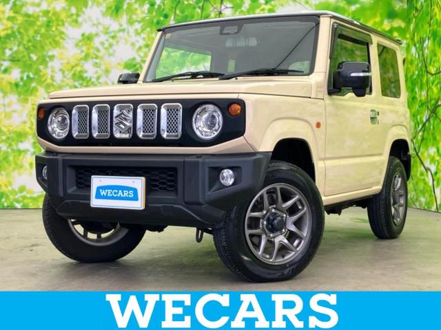 ＷＥＣＡＲＳ（ウィーカーズ）は全国２５０店舗展開！ 「お客様第一主義」をモットーにお客様のカーライフをサポートいたします！
