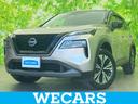 WECARS(ウィーカーズ)は全国250店舗展開! 「お客様第一主義」をモットーにお客様のカーライフをサポートいたします!
