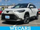 WECARS(ウィーカーズ)は全国250店舗展開! 「お客様第一主義」をモットーにお客様のカーライフをサポートいたします!