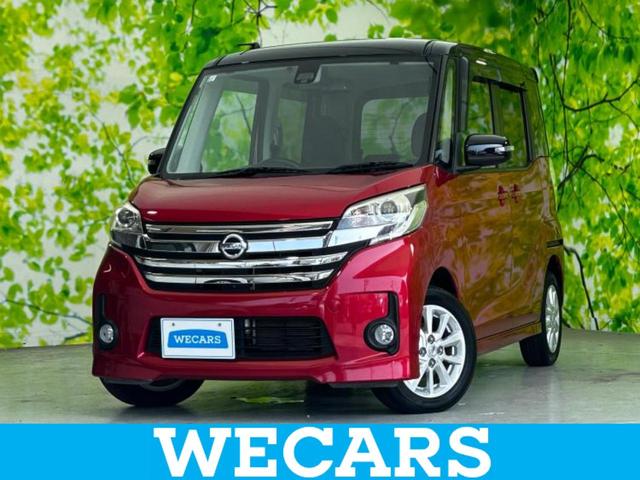 ＷＥＣＡＲＳ（ウィーカーズ）は全国２５０店舗展開！ 「お客様第一主義」をモットーにお客様のカーライフをサポートいたします！