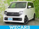 Ｎ－ＷＧＮカスタム Ｌ・ターボホンダセンシング　新品タイヤ／保証書／純正　ＳＤナビ／衝突安全装置／シートヒーター／車線逸脱防止支援システム／シート　ハーフレザー／パーキングアシスト　バックガイド／ヘッドランプ　ＬＥＤ　衝突被害軽減システム　禁煙車（1枚目）
