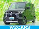 WECARS(ウィーカーズ)は全国250店舗展開! 「お客様第一主義」をモットーにお客様のカーライフをサポートいたします!