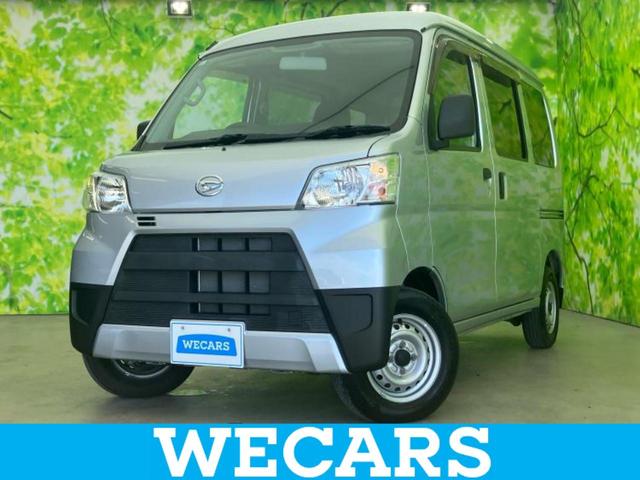 ハイゼットカーゴ ４ＷＤデラックス　保証書／アイドリングストップ／禁煙車／パワーウインドウ／キーレス／パワーステアリング／マニュアルエアコン／定期点検記録簿／取扱説明書／パワードアロック／デュアルエアバッグ／ヘッドライトレベライザー（1枚目）