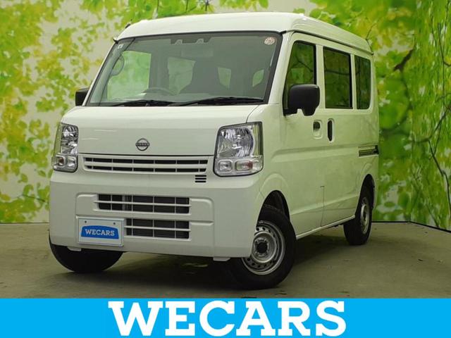ＷＥＣＡＲＳ（ウィーカーズ）は全国２５０店舗展開！ 「お客様第一主義」をモットーにお客様のカーライフをサポートいたします！