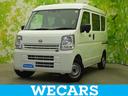ＷＥＣＡＲＳ（ウィーカーズ）は全国２５０店舗展開！ 「お客様第一主義」をモットーにお客様のカーライフをサポートいたします！