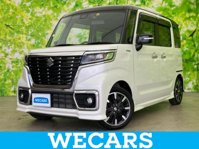 ＷＥＣＡＲＳ（ウィーカーズ）は全国２５０店舗展開！ 「お客様第一主義」をモットーにお客様のカーライフをサポートいたします！