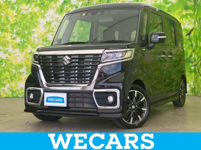 ＷＥＣＡＲＳ（ウィーカーズ）は全国２５０店舗展開！ 「お客様第一主義」をモットーにお客様のカーライフをサポートいたします！