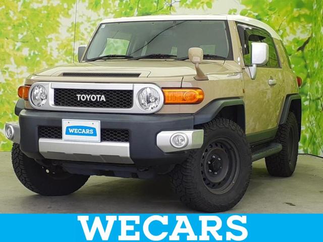 ＷＥＣＡＲＳ（ウィーカーズ）は全国２５０店舗展開！ 「お客様第一主義」をモットーにお客様のカーライフをサポートいたします！