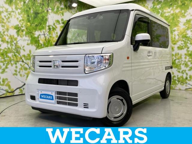 Ｎ－ＶＡＮ Ｌ　新品タイヤ／保証書／ディスプレイオーディオ／衝突安全装置／車線逸脱防止支援システム／パーキングアシスト　バックガイド／ＥＴＣ／ＥＢＤ付ＡＢＳ／横滑り防止装置／アイドリングストップ　衝突被害軽減システム（1枚目）