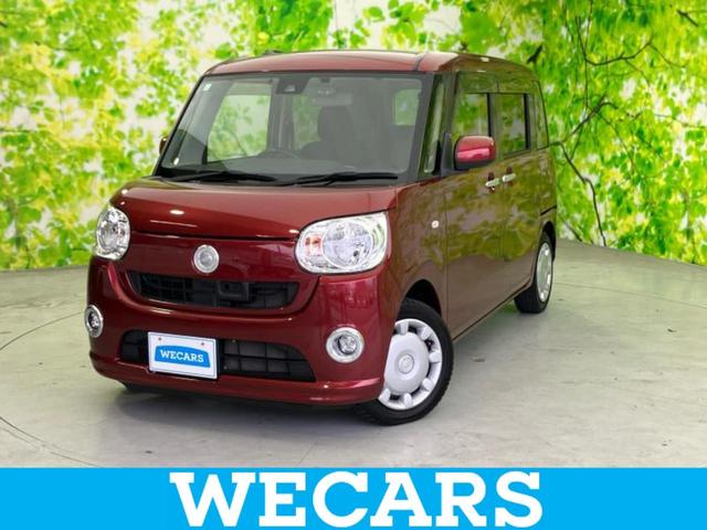 ＷＥＣＡＲＳ（ウィーカーズ）は全国２５０店舗展開！ 「お客様第一主義」をモットーにお客様のカーライフをサポートいたします！