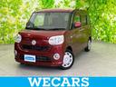 ＷＥＣＡＲＳ（ウィーカーズ）は全国２５０店舗展開！ 「お客様第一主義」をモットーにお客様のカーライフをサポートいたします！