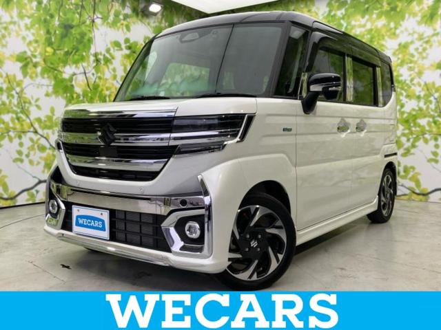 ＷＥＣＡＲＳ（ウィーカーズ）は全国２５０店舗展開！ 「お客様第一主義」をモットーにお客様のカーライフをサポートいたします！