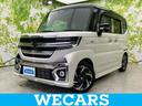 ＷＥＣＡＲＳ（ウィーカーズ）は全国２５０店舗展開！ 「お客様第一主義」をモットーにお客様のカーライフをサポートいたします！