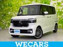ＷＥＣＡＲＳ（ウィーカーズ）は全国２５０店舗展開！ 「お客様第一主義」をモットーにお客様のカーライフをサポートいたします！