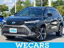 WECARS(ウィーカーズ)は全国250店舗展開! 「お客様第一主義」をモットーにお客様のカーライフをサポートいたします!
