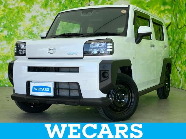 ＷＥＣＡＲＳ（ウィーカーズ）は全国２５０店舗展開！ 「お客様第一主義」をモットーにお客様のカーライフをサポートいたします！