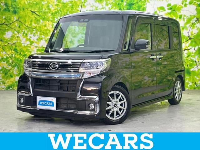 ＷＥＣＡＲＳ（ウィーカーズ）は全国２５０店舗展開！ 「お客様第一主義」をモットーにお客様のカーライフをサポートいたします！