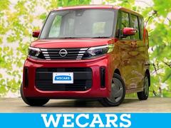 ルークス X 純正 9インチ メモリーナビ/エマージェンシーブレーキ/ハンズフリー両側電動スライドドア/アラウンドビューモニター/車線逸脱防止支援システム/パーキングアシスト バックガイド 衝突被害軽減システム 中古車画像