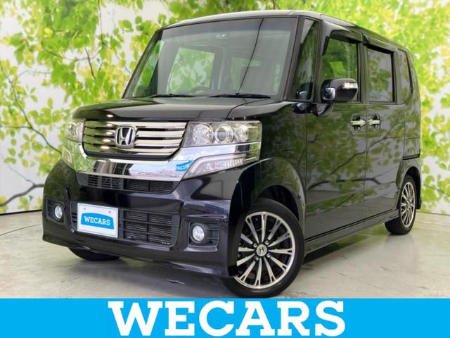 ＷＥＣＡＲＳ（ウィーカーズ）は全国２５０店舗展開！ 「お客様第一主義」をモットーにお客様のカーライフをサポートいたします！