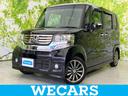 ＷＥＣＡＲＳ（ウィーカーズ）は全国２５０店舗展開！ 「お客様第一主義」をモットーにお客様のカーライフをサポートいたします！