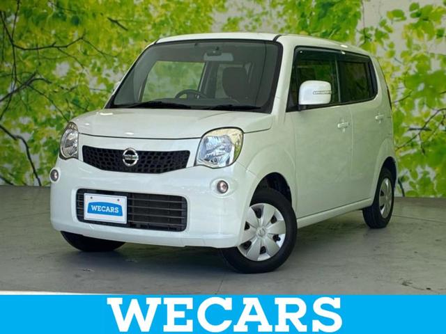 モコ Ｘ　新品タイヤ／ＥＴＣ／ＥＢＤ付ＡＢＳ／バックモニター／エアバッグ　運転席／エアバッグ　助手席／パワーウインドウ／エンジンスタートボタン／キーレスエントリー／オートエアコン／パワーステアリング（1枚目）