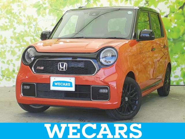 ＷＥＣＡＲＳ（ウィーカーズ）は全国２５０店舗展開！ 「お客様第一主義」をモットーにお客様のカーライフをサポートいたします！