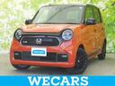ＷＥＣＡＲＳ（ウィーカーズ）は全国２５０店舗展開！ 「お客様第一主義」をモットーにお客様のカーライフをサポートいたします！