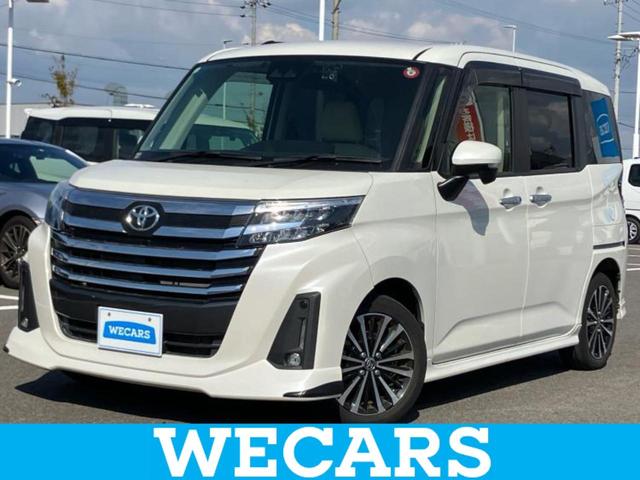 ＷＥＣＡＲＳ（ウィーカーズ）は全国２５０店舗展開！ 「お客様第一主義」をモットーにお客様のカーライフをサポートいたします！