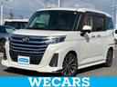 ＷＥＣＡＲＳ（ウィーカーズ）は全国２５０店舗展開！ 「お客様第一主義」をモットーにお客様のカーライフをサポートいたします！
