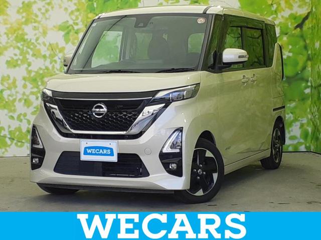 ＷＥＣＡＲＳ（ウィーカーズ）は全国２５０店舗展開！ 「お客様第一主義」をモットーにお客様のカーライフをサポートいたします！