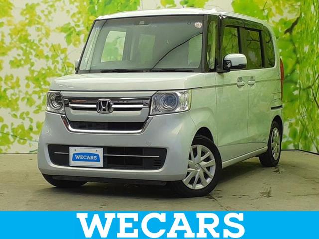 ＷＥＣＡＲＳ（ウィーカーズ）は全国２５０店舗展開！ 「お客様第一主義」をモットーにお客様のカーライフをサポートいたします！