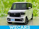 WECARS(ウィーカーズ)は全国250店舗展開! 作業の都合上、車両をご覧頂けない場合がございます。来店前にお問合せ下さい