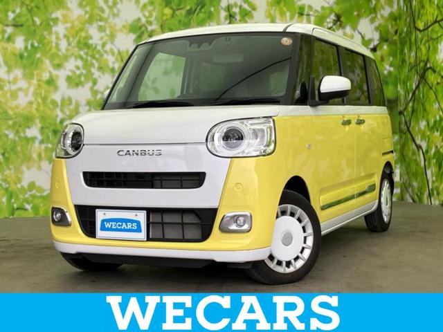 ＷＥＣＡＲＳ（ウィーカーズ）は全国２５０店舗展開！ 作業の都合上、車両をご覧頂けない場合がございます。来店前にお問合せ下さい