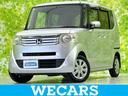ＷＥＣＡＲＳ（ウィーカーズ）は全国２５０店舗展開！ 作業の都合上、車両をご覧頂けない場合がございます。来店前にお問合せ下さい