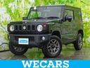 WECARS(ウィーカーズ)は全国250店舗展開! 作業の都合上、車両をご覧頂けない場合がございます。来店前にお問合せ下さい