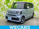 ＷＥＣＡＲＳ（ウィーカーズ）は全国２５０店舗展開！ 作業の都合上、車両をご覧頂けない場合がございます。来店前にお問合せ下さい