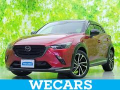 CX-3 XDビビッドモノトーン 純正 SDナビ/アイアクティブセンス(マツダ)/シートヒーター 前席/全方位モニター/車線逸脱防止支援システム/シート ハーフレザー/ドライブレコーダー 前後/ヘッドランプ LED/USBジャック 中古車画像