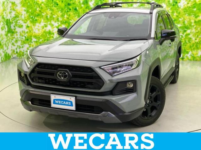 ＲＡＶ４ ４ＷＤアドベンチャー　保証書／純正　９インチ　ＳＤナビ／衝突安全装置／車線逸脱防止支援システム／シート　フルレザー／ヘッドランプ　ＬＥＤ／Ｂｌｕｅｔｏｏｔｈ接続／ＨＤＭＩ接続／ＥＴＣ／ＥＢＤ付ＡＢＳ／横滑り防止装置　４ＷＤ（1枚目）