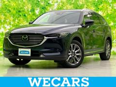 CX-8 4WD XD Lパッケージ 新品タイヤ/保証書/純正 SDナビ/フリップダウンモニター/アイアクティブセンス(マツダ)/シートヒーター 前席/360°ビューモニター/車線逸脱防止支援システム/シート フルレザー 革シート 4WD 中古車画像