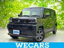 WECARS(ウィーカーズ)は全国250店舗展開! 作業の都合上、車両をご覧頂けない場合がございます。来店前にお問合せ下さい