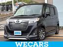 ＷＥＣＡＲＳ（ウィーカーズ）は全国２５０店舗展開！ 作業の都合上、車両をご覧頂けない場合がございます。来店前にお問合せ下さい