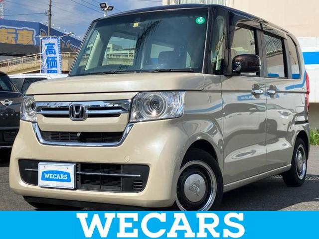 ＷＥＣＡＲＳ（ウィーカーズ）は全国２５０店舗展開！ 作業の都合上、車両をご覧頂けない場合がございます。来店前にお問合せ下さい